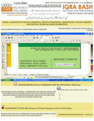 Iqrabash 10 Book7