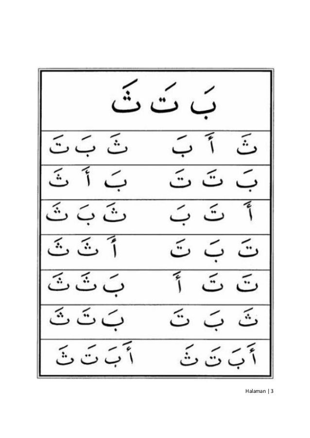 Iqro1