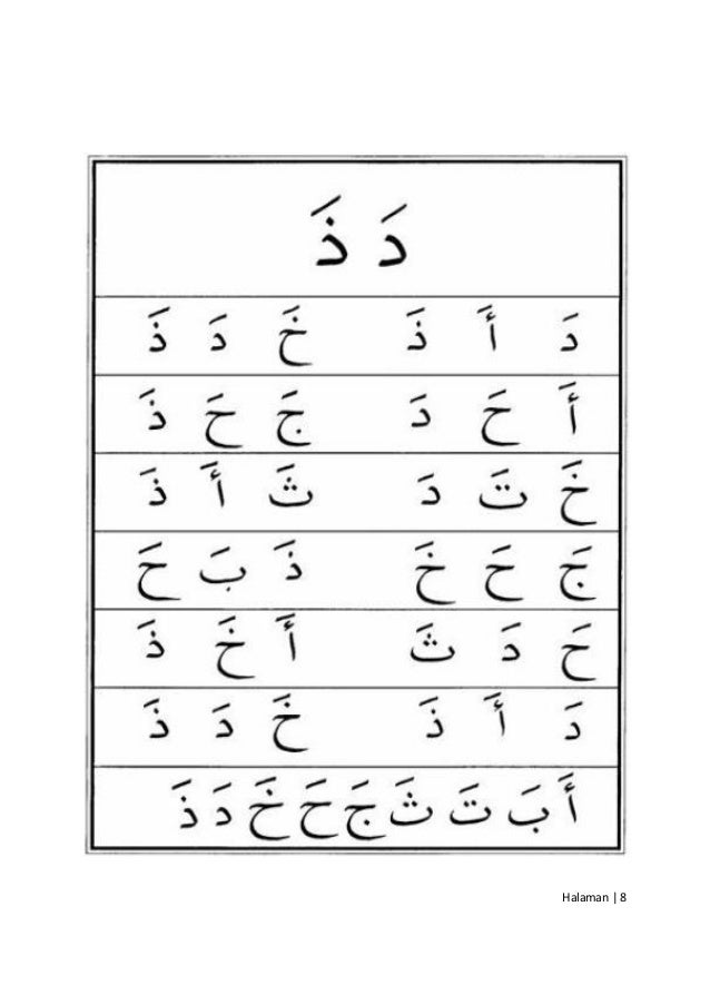 Iqro1