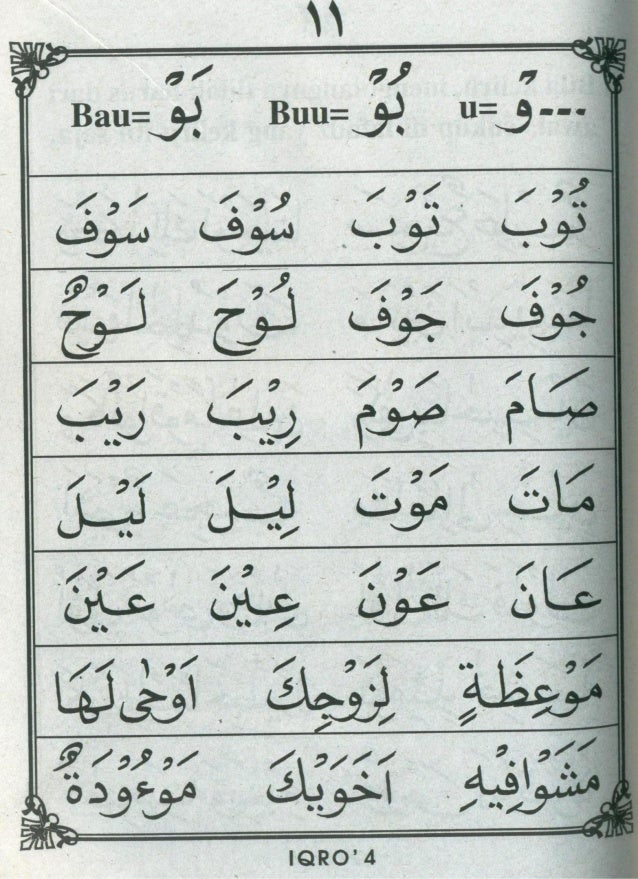 Iqro 4