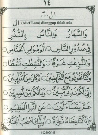 Iqro 5 | PDF