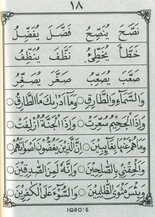 Iqro 5 | PDF