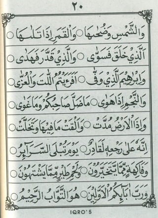 Iqro 5 | PDF