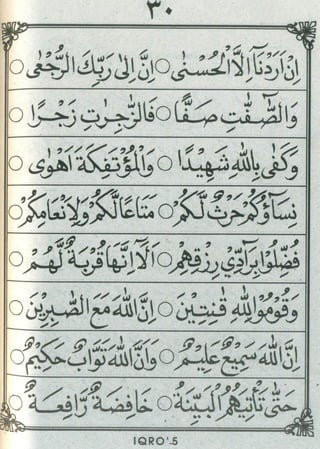 Iqro 5 | PDF