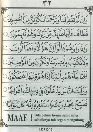 Iqro 5 | PDF