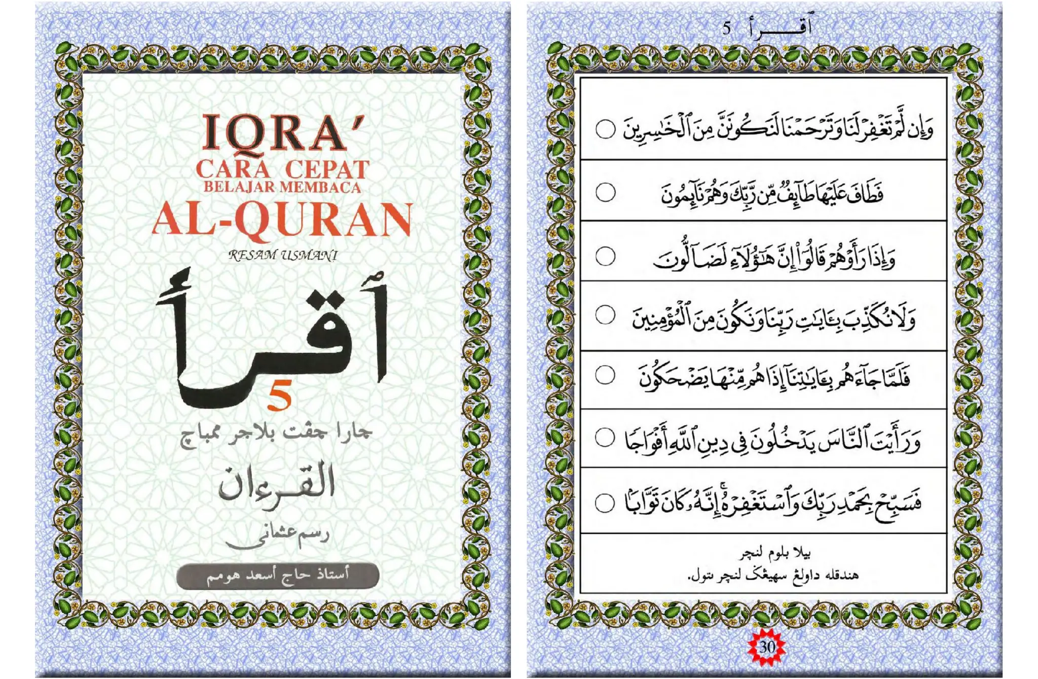 Belajar membaca Alquran metode IQRO Jilid 5 | PDF