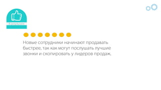 IQS - Презентация с примерами