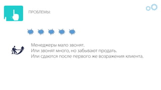 IQS - Презентация с примерами
