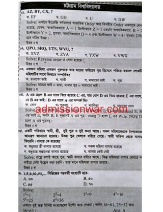Iq summit question bank [www.onlinebcs.com] | PDF