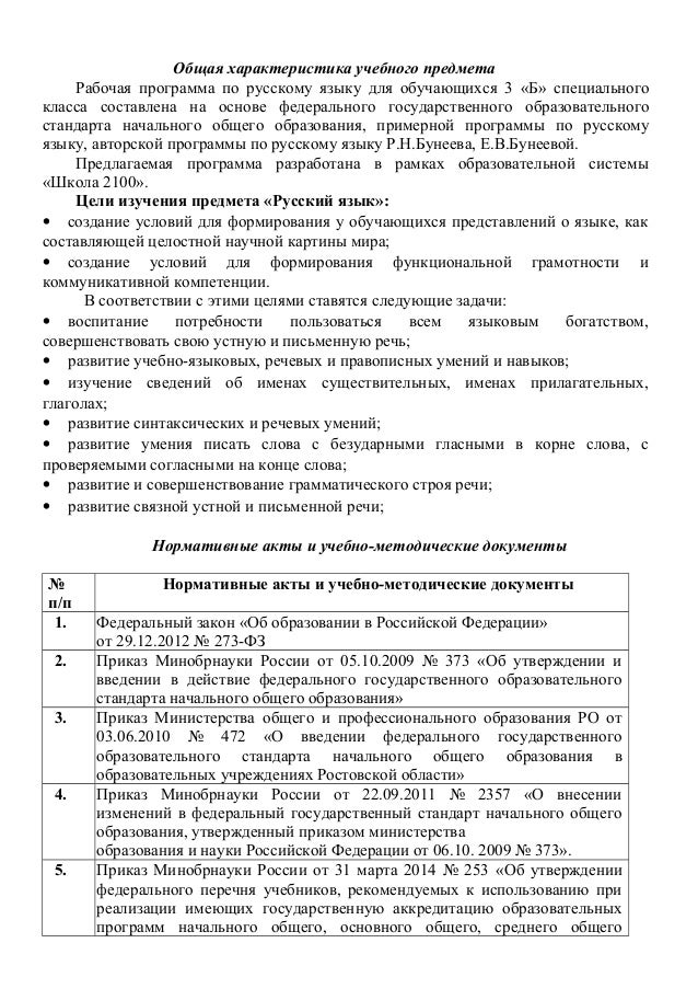Проверочная работа по истории 5 класс всеобщая история д д данилова е в сизова