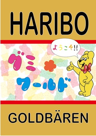 HARIBO

GOLDBAREN
 