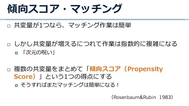 Ir集中講習会 20180130