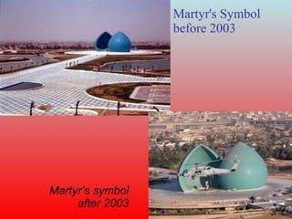 Martyr's Symbol before 2003 Martyr’s symbol after 2003 