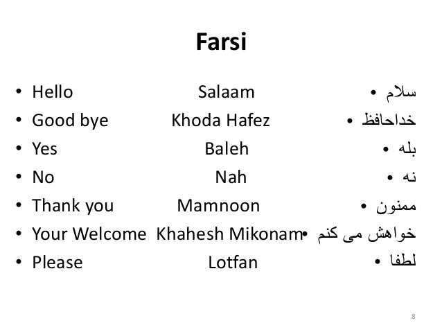 Hello in bengali picture