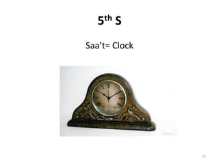 5th S
Saa’t= Clock
73
 