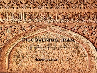Discovering  Iran Helga design 
