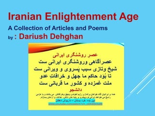 Iranian Enlightenment Age
A Collection of Articles and Poems
by : Dariush Dehghan
 