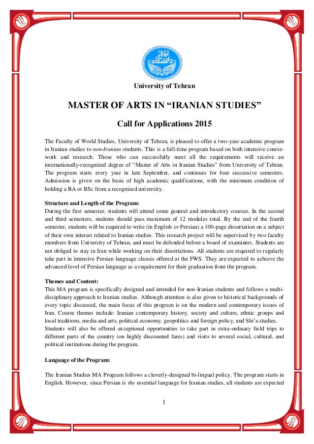 Call for Applications, Master of Arts in Iranian Studies 
