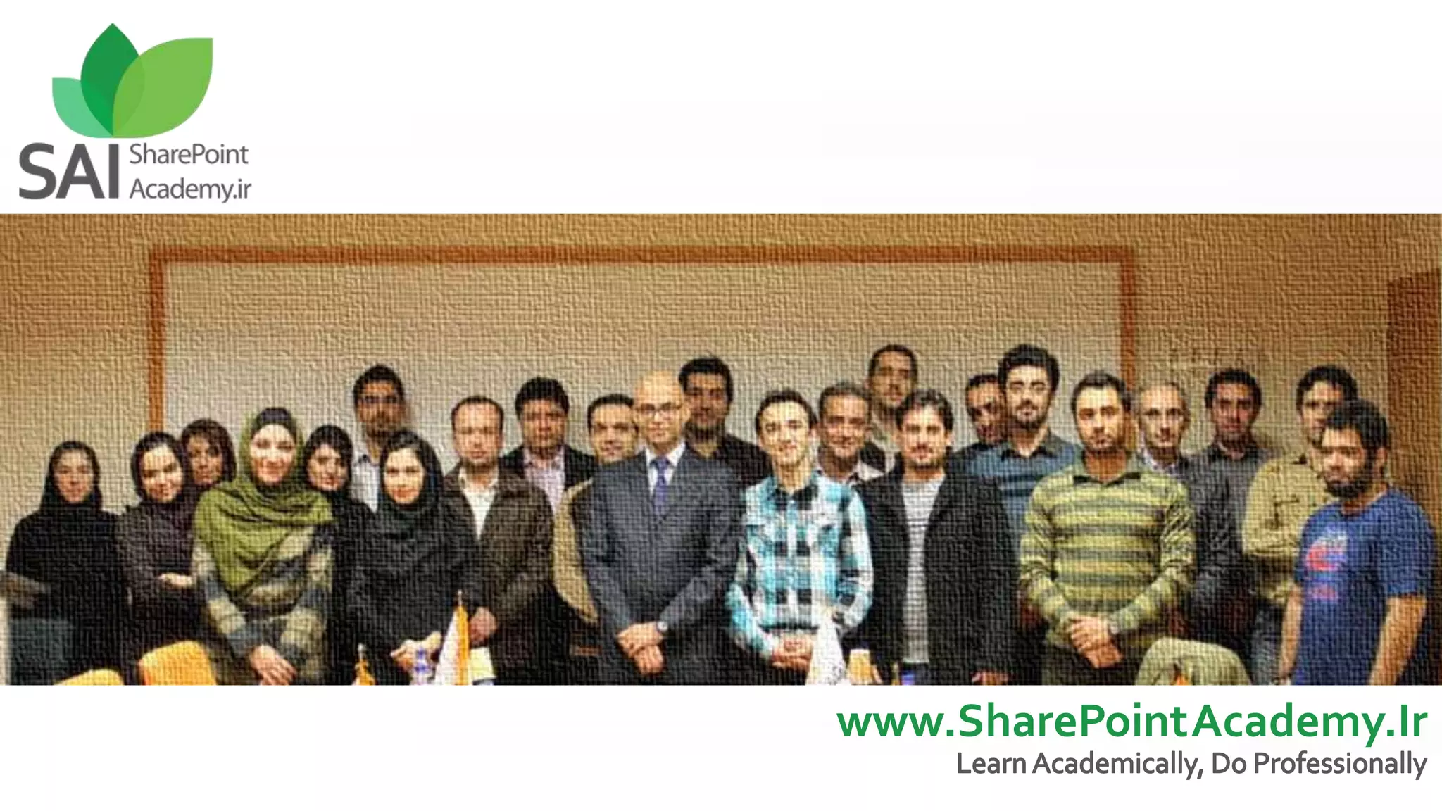 www.SharePointAcademy.Ir
 