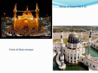 Shrine of Imam Ali(A.S)




Umm al-Qura mosque
 