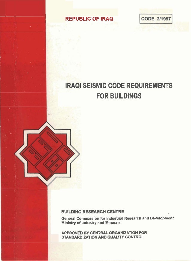 Iraqi seismic code 1997 arabic&english