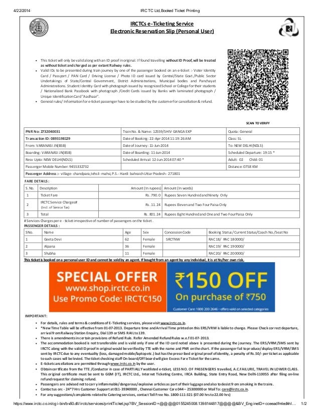 ticket book printing