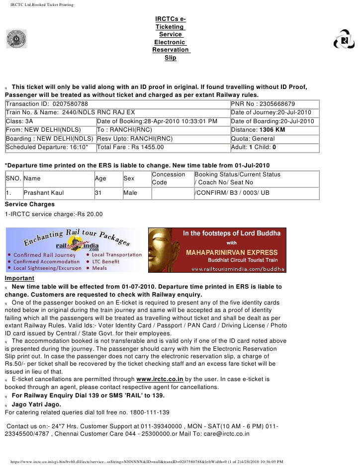ticket book printing
