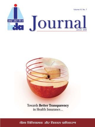 Volume VI, No. 7




                                         Jun/Jul 2008




     Towards Better Transparency
        in Health Insurance...


’Ë◊Ê ÁﬂÁŸÿÊ◊∑§ •ı⁄U Áﬂ∑§Ê‚ ¬˝ÊÁœ∑§⁄UáÊ
 