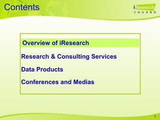 Contents Overview of iResearch  Research & Consulting Services Data Products Conferences and Medias 