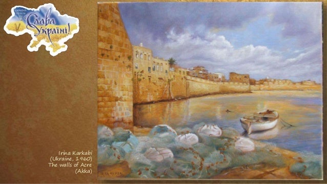 Irina Karkabi
(Ukraine, 1960)
The walls of Acre
(Akka)
 
