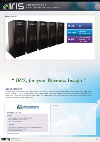 Iris brochure-0425