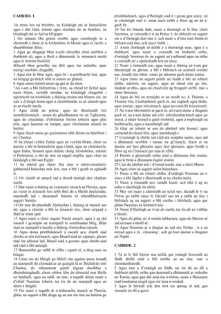 CAIBIDIL 1
1Is mian leis na bráithre, na Giúdaigh atá in Iarúsailéim
agus i dtír Iúdá, sláinte agus síocháin do na bráithre, na
Giúdaigh atá ar fud na hÉigipte:
2 Go ndéana Dia grásta oraibh, agus cuimhnigh ar a
chonradh a rinne sé le hAbrahám, le hÍosác agus le Iacób, a
shearbhóntaí dílse;
3 Agus go dtugaigí bhur n-uile chroidhe chun seirbhís a
thabhairt dó, agus a thoil a dhéanamh, le misneach maith
agus le hintinn thoiliúil;
4Oscail bhur gcroíthe ina dhlí agus ina orduithe, agus
cuirigí síocháin chugaibh,
5 Agus éist le bhur nguí, agus bí i n‑aonfheacht leat, agus
ná tréigigí go brách sibh in aimsir an ghátair.
6 Agus anois táimid anseo ag guí ar do shon.
7An t-am a bhí Déimitrias i réim, sa chéad trí fichid agus
naoú bliain, scríobh muidne na Giúdaigh chugaibh i
ngiorracht na trioblóide a tháinig orainn sna blianta sin, ón
uair a d’éirigh Iason agus a chomhluadar as an talamh agus
as an ríocht naofa,
8 Agus dódh an póirse, agus do dhoirteadh fuil
neamhchiontach : ansan do ghuidheamar ris an Tighearna,
agus do chualadar; d'ofrálamar freisin íobairtí agus plúr
mín, agus lasamar na lampaí, agus chuireamar amach na
builíní.
9 Agus féach anois go gcoinníonn sibh féasta na bpailliún i
mí Chasleu.
10 Sa chéad ceithre fichid agus an t-ochtú bliain, chuir na
daoine a bhí in Iarúsailéim agus i Iúdá, agus an chomhairle,
agus Iúdás, beannú agus sláinte chuig Aristobulus, máistir
rí Ptolemeus, a bhí de stoc na sagart ungtha, agus chun na
Giúdaigh a bhí san Éigipt:
11 Sa mhéid gur shaor Dia sinn ó mhór-chontúirtí,
gabhaimid buíochas mór leis, mar a bhí i gcath in aghaidh
rí.
12 Oir chaith sé amach iad a throid laistigh den chathair
naofa.
13 Mar nuair a tháinig an ceannaire isteach sa Phersia, agus
an t-arm in éineacht leis arbh fhiú dó a bheith dochreidte,
maraíodh iad i dteampall Nainéa trí mheabhlaireacht
sagairt Nainéa.
14 Oir mar do phósfadh Aintíochas í, tháinig sé isteach san
áit, agus a chairde a bhí in éineacht leis, chun airgead a
fháil ar ainm spré.
15 Agus nuair a chuir sagairt Naniá amach, agus é ag dul
isteach i gcompás an teampaill le comhluadar bhig, dhún
siad an teampall a luaithe a tháinig Aintíochas isteach:
16 Agus doras príobháideach á oscailt acu, chaith siad
clocha ar nós toirneach, agus bhuail siad an captaen, ghearr
siad ina phíosaí iad, bhuail siad a gceann agus chaith siad
iad siúd a bhí amuigh.
17 Beannaithe go raibh ár nDia i ngach ní, a thug suas na
héagaí.
18 Uime sin do bhrígh go bhfuil rún againn anois íonadh
an teampuill do chimeád ar an gcúigiú lá ar fhichid do mhí
Chasleu, do mheasamar gurab éigean daoibhse a
dheimhniughadh, chum sibhse féin do chimeád mar fhéile
na bpubaill, agus na ndúl. an tine, a tugadh dúinn nuair a
d'ofráil Neemias íobairt, tar éis dó an teampall agus an
altóir a thógáil.
19 Oir nuair a tugadh ár n-aithreacha isteach sa Phersia,
ghlac na sagairt a bhí diaga ag an am sin tine na haltóra go
príobháideach, agus d'fholaigh siad é i gcuas gan uisce, áit
ar choinnigh siad é, ionas nach raibh a fhios ag an áit é.
gach fir.
20 Tar éis blianta fada, nuair a thaitnigh sé le Dia, chuir
Neemias, ar cuireadh ó rí na Peirse é, de shliocht na sagairt
sin a d’fholaigh don tine é: ach nuair a d’inis siad dúinn ní
bhfuair siad tine, ach uisce tiubh. ;
21 Ansin d'ordaigh sé dóibh é a tharraingt suas, agus é a
thabhairt; agus nuair a cuireadh na híobairtí orthu,
d'ordaigh Neemias do na sagairt an t-adhmad agus na nithe
a cuireadh air a spréachadh leis an uisce.
22 Nuair a rinneadh seo, agus nuair a tháinig an t-am gur
dhealraigh an ghrian, a bhí i bhfolach sa scamall roimhe
seo, lasadh tine mhór, ionas go ndearna gach duine iontas.
23 Agus rinne na sagairt paidir an feadh a bhí an íobairt
ídithe, adeirim, na sagairt, agus an chuid eile go léir,
Iónátán ar dtús, agus an chuid eile ag freagairt uirthi, mar a
rinne Neemias.
24 Agus do bhí an urnaighe ar an modh so; A Thiarna, a
Thiarna Dia, Cruthaitheoir gach ní, atá eaglach agus láidir,
agus ionraic, agus trócaireach, agus an t-aon Rí trócaireach,
25 An t-aon bhronntóir ar gach ní, an t-aon duine a thugann
gach ní, an t-aon duine atá cóir, uilechumhachtach agus go
síoraí, a shaor Iosrael ó gach trioblóid, agus a roghnaigh na
haithreacha, agus a naomhaigh iad:
26 Glac an íobairt ar son do phobail uile Iosrael, agus
coimeád do chuid féin, agus naomhaigh í.
27 Cruinnigh le chéile iad siúd atá scaipthe uainn, saor iad
a dhéanann seirbhís i measc na gCineach, féach ar na
daoine atá faoi ghruaim agus faoi ghruaim, agus bíodh a
fhios ag na Cinneach gur tusa ár nDia.
28 Pionós a ghearradh orthu siúd a dhéanann brú orainn,
agus le bród a dhéanann éagóir orainn.
29 Cuir do phobal arís i d’ionad naofa, mar a dúirt Maois.
30 Agus chan na sagairt sailm buíochais.
31 Nuair a bhí an íobairt ídithe, d’ordaigh Neemias an t-
uisce a bhí fágtha a dhoirteadh ar na clocha móra.
32 Nuair a rinneadh seo, lasadh lasair: ach ídiú é ag an
solas a shoillsigh ón altóir.
33 Mar sin nuair a aithníodh an scéal seo, dúradh le rí na
Peirse go raibh uisce le feiceáil san áit a raibh an tine i
bhfolach ag na sagairt a bhí curtha i bhfolach, agus gur
ghlan Neemias na híobairtí leis.
34 Ansin d’fháiltigh an rí an áit naofa, tar éis dó an t-ábhar
a thriail.
35 Agus do ghlac an rí mórán tabhartais, agus do bhronn sé
iad orrasan a thoill sé.
36 Agus Neemias ar a dtugtar an rud seo Naftar , is é an
oiread agus a rá , cleansing : ach go leor daoine a thugann
air Nephi .
CAIBIDIL 2
1 Tá sé le fáil freisin sna taifid, gur ordaigh Ieremiah an
fáidh dóibh siúd a bhí imithe as an tine, mar a
chomharthaíodh:
2 Agus mar a d’ordaigh an fáidh, tar éis dó an dlí a
thabhairt dóibh, orthu gan dearmad a dhéanamh ar orduithe
an Tiarna, agus gan dul amú ina n-intinn, nuair a fheiceann
siad íomhánna airgid agus óir lena n-ornáidí.
3 Agus le hóráidí eile den sórt sin spreag sé iad, gan
imeacht ón dlí a gcroí.
 
