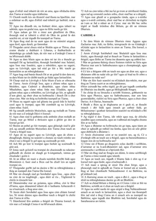 agus d’ofráil siad íobairtí de réir an ama, agus ofrálacha dóite
don Tiarna ar maidin agus tráthnóna.
51 Chomh maith leis sin thionóil siad féasta na bpailliún, mar
a ordaítear sa dlí, agus d'ofráil siad íobairtí go laethúil, mar a
bhí:
52 Agus ina dhiaidh sin, na híobairt shíor, agus íobairt na
sabóide, agus na gealaí nua, agus na féilte naofa go léir.
53 Agus iadsan go léir a rinne aon gheallúint do Dhia,
thosaigh siad ar íobairtí a ofráil do Dhia ón gcéad lá den
seachtú mí, cé nár tógadh fós teampall an Tiarna.
54 Agus thug siad do na saoir agus do na siúinéirí airgead,
agus feoil, agus deoch, go fonnmhar.
55 Thugadar carraí chucu siúd ar Shidón agus ar Thírus, chun
crainn shedar a thabhairt ó Libanus, a thabharfaidís ar
shnámhóga go caladh Iopa, de réir mar a d’ordaigh Cíoras rí
na bPeirseach dóibh.
56 Agus sa dara bliain agus sa dara mí tar éis a theacht go
teampall Dé ag Iarúsailéim, thosaigh Sorobabel mac Salatiel,
agus Íosa mac Iosedeic, agus a mbráithre, agus na sagairt,
agus na Léivítigh, agus iad siúd go léir a bhí. teacht go
Iarúsailéim as an mbraighdeanas:
57 Agus leag siad bunús theach Dé ar an gcéad lá den dara mí,
sa dara bliain tar éis dóibh teacht go Iúdaí agus Iarúsailéim.
58 Cheap siad na Léivítigh ó fiche bliain d’aois ar oibreacha
an Tiarna. Ansin d’éirigh Íosa, agus a chlann mhac agus a
bhráithre, agus Cadmiel a dheartháir, agus clann mhac
Mhadiabun, agus clann mhac Ióda mac Eliadúin, agus a
gclann mhac agus a mbráithre, na Léivítigh go léir, ar aghaidh
d’aon ghnó, ag obair chun na hoibreacha i dteach Dé a chur
chun cinn. Mar sin thóg na hoibrithe teampall an Tiarna.
59 Sheas na sagairt agus iad gléasta ina gcuid éide le huirlisí
ceoil agus le trumpaí; agus bhí ciombáib ag na Léivítigh,
clann mhac Ásáif,
60 Ag canadh amhráin bhuíochais, agus ag moladh an Tiarna
de réir mar a d’ordaigh Dáiví rí Iosrael.
61 Agus chan siad le guthanna arda amhráin chun moladh an
Tiarna, mar go bhfuil a thrócaire agus a ghlóir go deo in
Iosrael go léir.
62 Sheinn an pobal go léir trumpaí, agus ghlaoigh siad le glór
ard, ag canadh amhráin bhuíochais don Tiarna chun teach an
Tiarna a thógáil suas.
63 Agus de na sagairt agus na Léivítigh, agus de chinn a
dteaghlaigh, tháinig na seanóirí a chonaic an teach roimhe seo
chun é seo a thógáil le gol agus ag caoineadh go mór.
64 Ach bhí go leor le trumpaí agus lúcháir ag scairteadh le
glór ard,
65 Ionas nach gcluinfí na trumpaí do chaoineadh na ndaoine:
gidheadh do sheinn an sluagh go h-iongantach, ionnus gur
chualadar i gcéin é.
66 Ar an ábhar sin nuair a chuala naimhde threibh Iúdá agus
Bhiniáimin é, fuair siad a fhios cad ba chiall leis an nguth
trumpaí sin.
67 Thuigeadar gurbh iad na daoine a bhí sa mbraighdeanas a
thóg an teampall don Tiarna Dia Iosrael.
68 Mar sin chuaigh siad go Sorobabel agus Íosa , agus chun
na cinn de na teaghlaigh , agus dúirt sé ríu , Tógfaimid le
chéile in éineacht leat .
69 Déanaimidne mar an gcéanna, agus sibhse, cloí le bhur
dTiarna, agus déanaimid íobairt dó ó laethanta Azbazareth rí
na nAsaíreach, a thug anso sinn.
70 Ansin dúirt Sorobabel agus Íosa agus cinn chlann Iosrael
leo, Ní miste dúinne agus daoibhse teach a thógáil le chéile
don Tiarna ár nDia.
71 Déanfaimid féin amháin a thógáil do Thiarna Iosrael, de
réir mar a d’ordaigh Cíoras rí na bPeirseach dúinn.
72 Ach na cinn talún a bhí ina luí go trom ar áitritheoirí Iúdáia,
agus iad ag coinneáil caolais orthu, chuir siad bac ar a dtógáil;
73 Agus mar gheall ar a gceapacha rúnda, agus a n-áitithe
agus a n-airdí coitianta, chuir siad bac ar chríochnú na tógála
an t-am ar fad a mhair an rí Cyrus: mar sin bhí bac orthu
tógáil ar feadh tréimhse dhá bhliain, go dtí an réimeas
Dhariuis.
CAIBIDIL 6
1 Sa dara bliain de réimeas Dhariuis rinne Aggeus agus
Zacharias mac Ádó, na fáithe, tairngreacht do na Giúdaigh i
nGiúdaí agus in Iarúsailéim in ainm an Tiarna, Dia Iosrael, a
bhí orthu.
2 Ansin d’éirigh Soróbabeil mac Shalatiéil agus Íosa mac
Iózéic, agus thosaigh siad ar theach an Tiarna in Iarúsailéim a
thógáil, agus fáithe an Tiarna ina dteannta agus ag cabhrú leo.
3 Mar an gcéanna tháinig chucu Sisinnes rialtóir na Siria agus
Phenice mar aon le Sathrabuzanes agus a chompánaigh, agus
dúirt sé leo:
4 Cé leis a thógann sibh an teach seo agus an díon seo, agus a
dhéanann sibh na rudaí eile go léir? agus cé hiad na fir oibre a
dhéanann na rudaí seo?
5 Mar sin féin fuair seanóirí na nGiúdach dea-mhéin, mar gur
thug an Tiarna cuairt ar an mbraighdeanas;
6Níor cuireadh bac orthu tógáil, go dtí gur tugadh comhartha
do Dhariuis ina dtaobh, agus go bhfaigheadh freagra.
7 An chóip de na litreacha a scríobh Sisinnes, gobharnóir na
Siria agus Phenice, agus na Sathrabuzanes, mar aon lena
gcomrádaithe, rialóirí na Siria agus Phenice, agus a chuir chun
Darius; A rí Darius, beannacht:
8 Bíodh a fhios ag ár dtighearna an rí gach ní, ar theacht
isteach i dtír Iúdá agus isteach go cathair Iúdá, go
bhfuaireamar i gcathair Iarúsailéim seanóirí na nGiúdach a bhí
sa mbraighdeanas.
9 Ag tógáil tí don Tiarna, idir mhór agus nua, de chlocha
snaidhte agus costasacha, agus an t-adhmad atá leagtha cheana
féin ar na ballaí.
10 Agus a dhéantar na hoibreacha sin go tapa, agus téann an
obair ar aghaidh go rathúil ina lámha, agus leis an uile ghlóir
agus dúthracht a dhéantar í.
11 Ansin chuireamar ceist ar na seanóirí seo, ag rá, Cé a
d'ordaigh sibh an teach seo a thógáil, agus na bunsraitheanna a
leagan síos do na hoibreacha seo?
12 Uime sin d’fhonn go dtugaimís eolas daoibh i scríbhinn,
d’iarramar ar na h-ard-dhéantóirí iad, agus d’iarramar orra
ainmneacha i scríbhinn ar a bpríomh-fhir.
13 Mar sin thug siad an freagra seo dúinn, Is sinne seirbhísigh
an Tiarna a rinne neamh agus talamh.
14 Agus an teach seo, tógadh é blianta fada ó shin ag rí ar
Iosrael mór agus láidir, agus críochnaíodh é.
15 Ach nuair a spreag ár sinsir Dia chun feirge, agus a
pheacaigh siad in aghaidh an Tiarna ar Iosrael atá ar neamh,
thug sé faoi chumhacht Nabúcadónosor rí na Bablóine, na
gCaildeach iad;
16 A tharraing anuas an teach , agus a dhó é , agus a thug ar
shiúl na mbraighdeanas daoine go dtí an Bhablóin .
17 Ach sa chéad bhliain a tháinig an rí Cíoras i réim ar thír na
Bablóine, scríobh an rí chun an teach seo a thógáil.
18 Agus na soithí naofa óir agus airgid a thug Nabúcadónosor
amach as an teach in Iarúsailéim, agus a chuir ina theampall
féin iad siúd a thug Cíoras an rí amach arís as teampall na
Bablóine, agus tugadh don Bhablóin iad, Sorobabel agus do
Sanabassarus an rialóir,
 