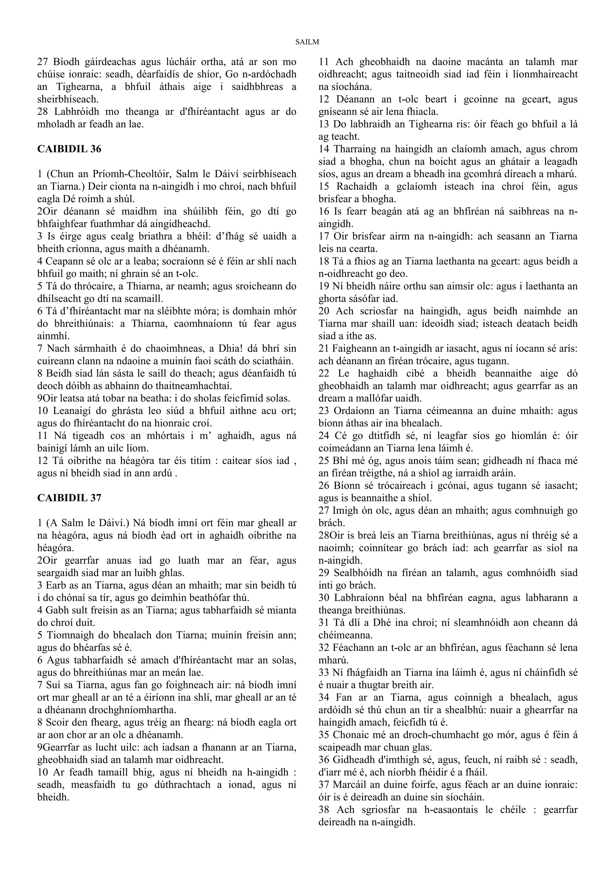 Leagann solas te béim ar na patrúin shreabhacha agus na cuartha réidhe 8K  Íoslódáil páipéar balla, image size:2048x2896