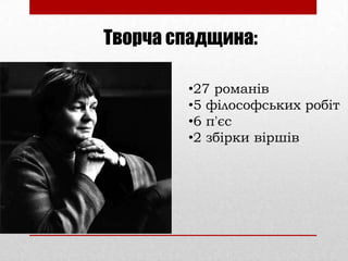 Творча спадщина:
•27 романів
•5 філософських робіт
•6 п'єс
•2 збірки віршів

 