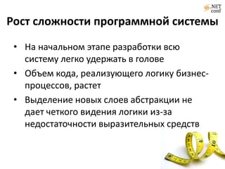 Вызов кода на IronRubyиз .NET (C#)Создание экземпляра среды исполнения IronRuby