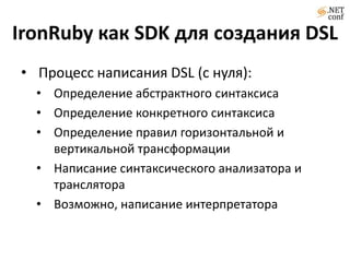 А если наоборот?Загружаем необходимую сборку (сборки)
