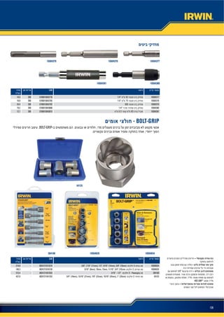 128
105043771050437810504379
1050438010504381
10504634394100
54125
10504635
VISE-GRIP®
EAN
1050437750570691504377820014.5
1050437875570691504378520016.9
10504379SDS570691504379220024.4
10504380570691504380820019.2
105043819.5 80570691504381520012.1
- BOLT-GRIP
BOLT-GRIP
EAN
105046343/8”, 7/16” (11mm), 1/2”, 9/16” (14mm), 5/8” (16mm) : 50024721012579-214.0
105046355/16” (8mm), 10mm, 13mm, 11/16”, 3/4” (19)mm : 50024721016126-166.3
3941003/16” - 1/2” : 5 - Powergrip0024721037633-212.4
541253/4” (19mm), 13/16” (21mm), 7/8” (22mm), 15/16” (24mm), 1” (25mm) : 50024721541253-437.0
 
