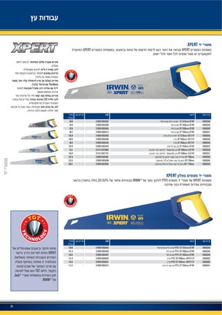 33
1
Toolbox
C75
XPERT
TGT
Jack®
IRWIN®
XPERT
XPERT XPERT
EAN
1050553815”/375mm 8T/9P5706915055382-98.0
1050553918”/450mm 8T/9P5706915055399-83.5
1050554020”/500mm 8T/9P5706915055405-92.5
1050554122”/550mm 8T/9P5706915055412-98.3
1050555515”/375mm 10T/11P5706915055559-103.8
1050555620”/500mm 10T/11P5706915055566-109.9
1050554322”/550mm 10T/11P5706915055436-96.5
1050554222”/550mm 8T/9P5706915055429-104.9
10503530- Cross Cut , 20”/500mm 3,5T/4P5715110475802-93.1
10503531- Cross Cut , 24”/600mm 3,5T/4P5715110427191-104.9
1050554828”/700mm5706915055481-167.6
105055491/2 28”/700mm5706915055498-223.4
1050555028”/ 700mm5706915055504-288.7
XPERT
20-50% IRWIN®
PTFE XPERT
EAN
10505544PTFE 15”/375mm 8T/9P5706915055443-139.6
10505545PTFE 20”/500mm 8T/9P5706915055450-141.4
10505546PTFE 22”/550mm 8T/9P5706915055467-130.2
10505602PTFE 20”/500mm 10TPI/11P5706915056020-141.5
10505603PTFE 22”/550mm 10TPI/11P5706915056037-143.3
10505547PTFE 22”/550mm 8T/9P5706915055474-112.2
 
