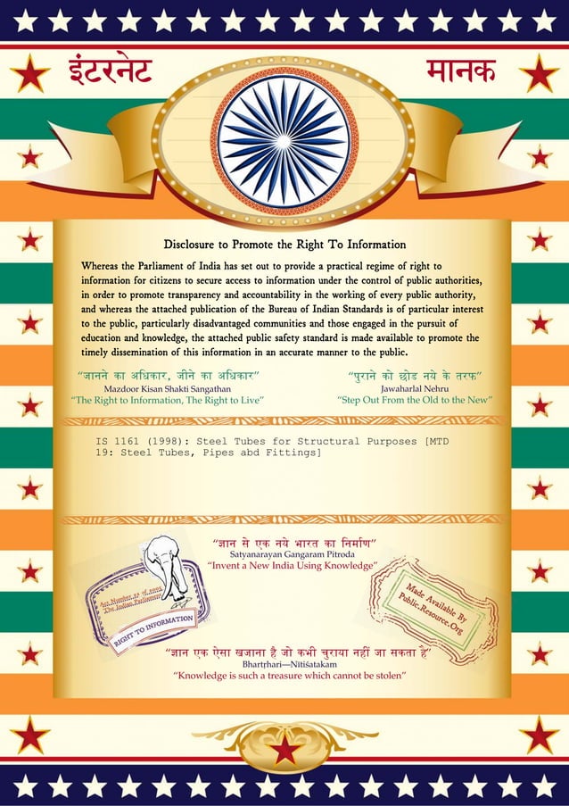 Is 1161.1998 steel tubes for structural purposes PDF