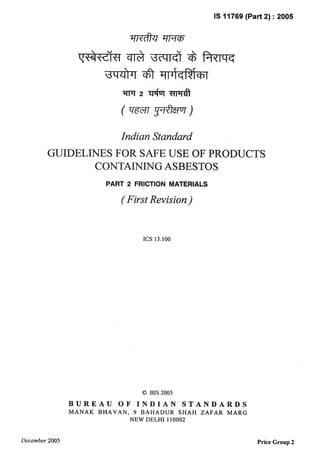 The IS 11769 Part 2 Usage of Asbestos Friction Products