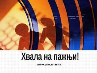 www.pfvr.ni.ac.rs
 