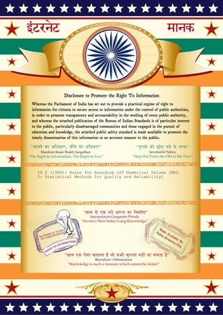 Is 2 | PDF