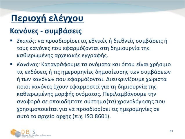 Οι 10 κορυφαίοι δωρεάν διαδικτυς ιστότοποι γνωριμιών