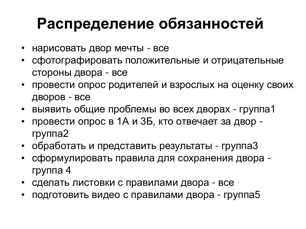 Чем отличается лекция от пары. Отличие лекции от семинара. чем отличается экскурсия от лекции. чем отличается лекция от семинара. семинар и лекция в чем разница.