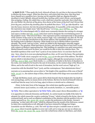 Isaiah 22 commentary | PDF