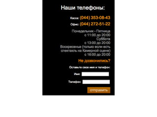 "Построение сценария продаж в интернете. Практика управления прибылью", Денис Судилковский