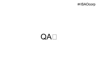 QA🤔
＃ISAOcorp
 