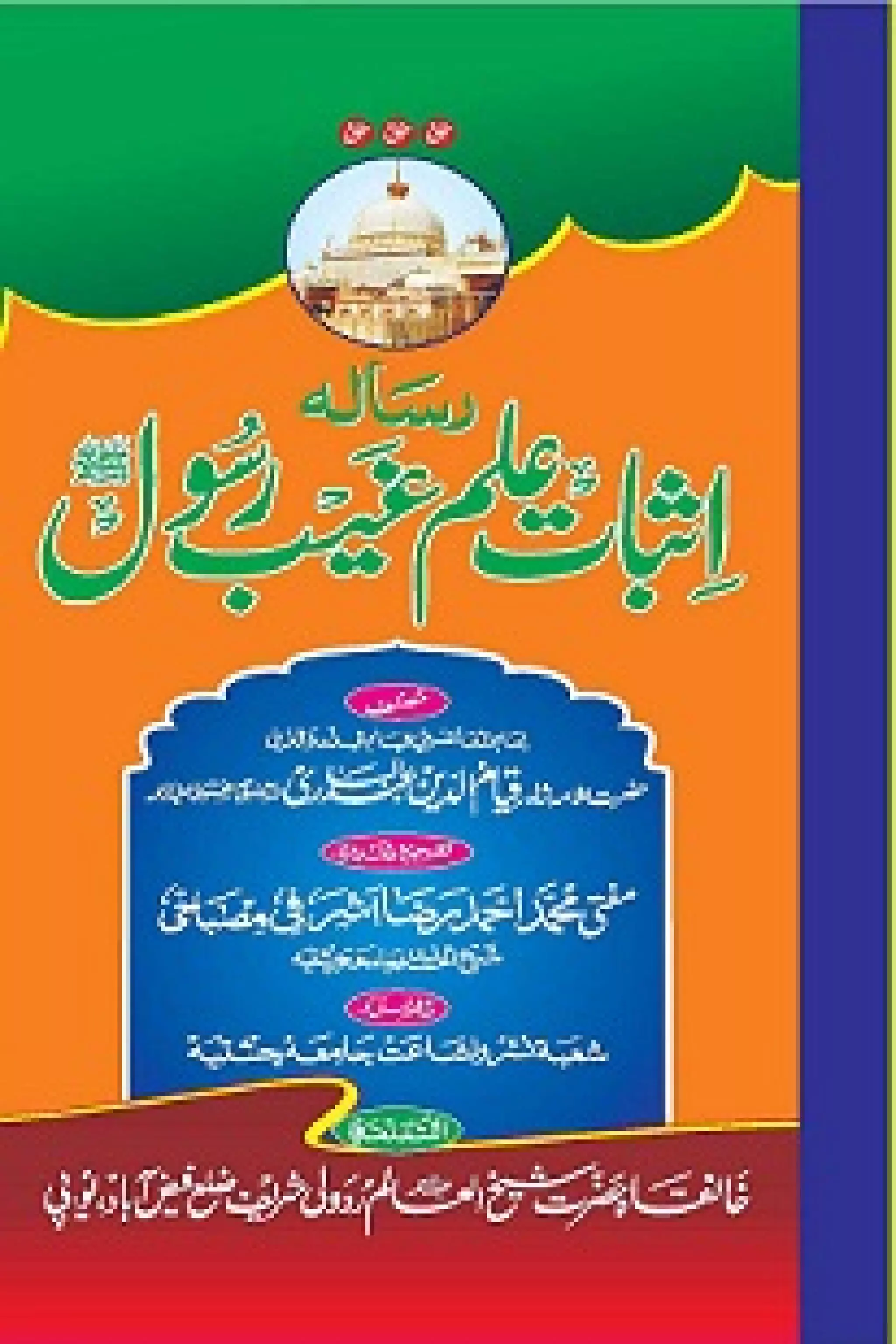 Xotin sochli xorozni soradi Anusdagi ulkan dildo bilan porno tomosha qiling