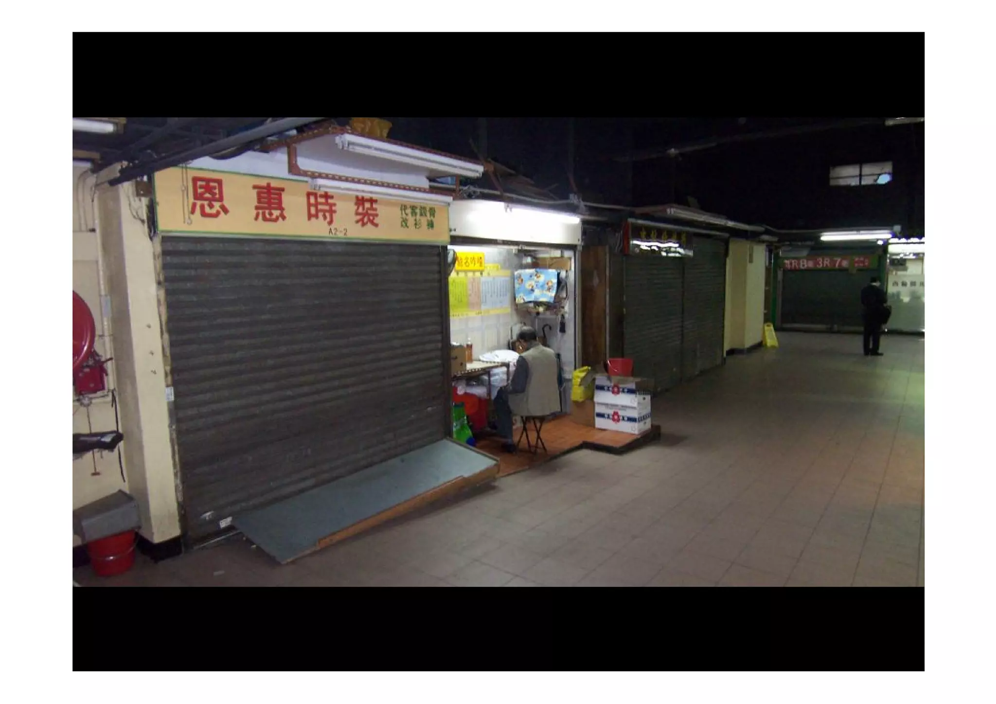 International Society of Biourbanism - Summer School 2014
 